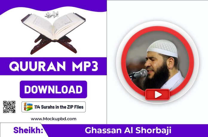 Ghassan Al Shorbaji Quran mp3 download
