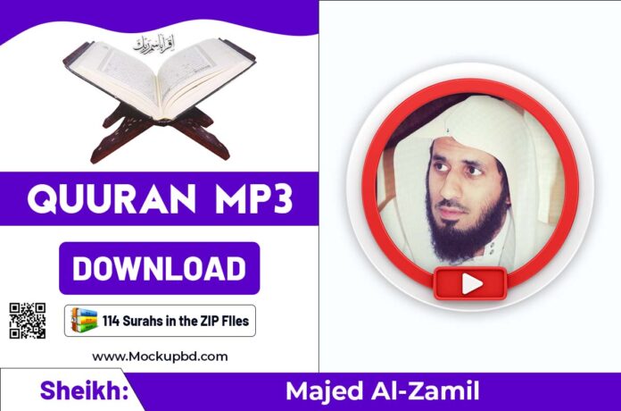 Majed al zamil Quran mp3 Free Download