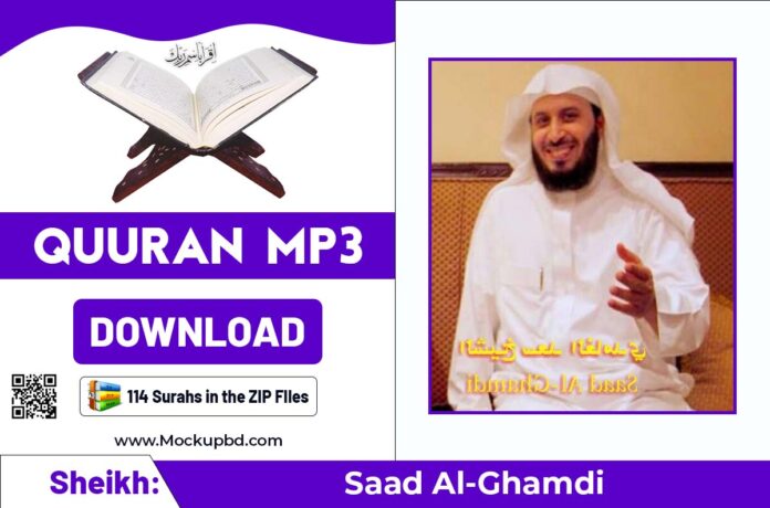 Saad Al-Ghamdi Qran mp3 Download