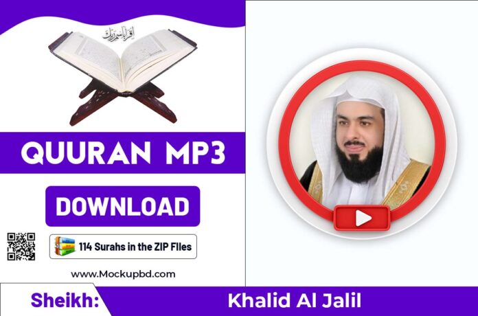 khalid al jalil quran mp3 download