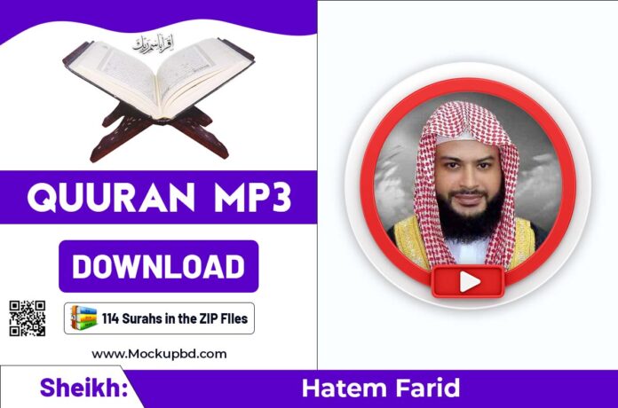Hatem Farid Quran mp3 Free Download