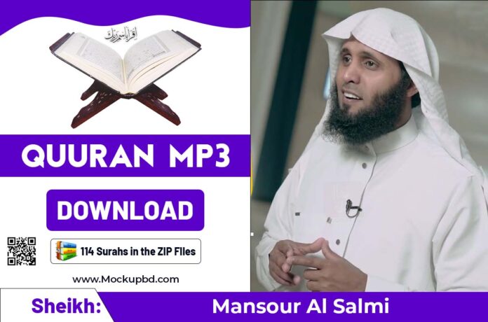 Mansour Al Salmi full Quran mp3 download Zip