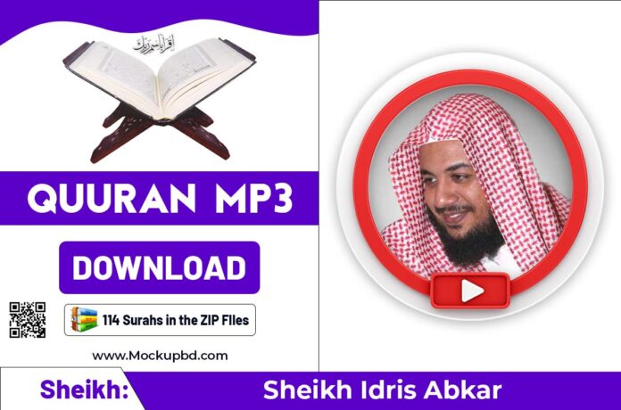 Sheikh Idris Abkar Qurn mp3 Free Download