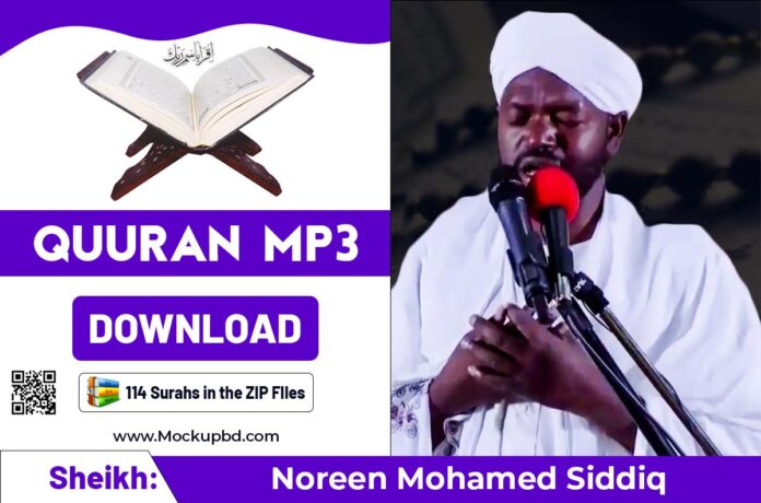Noreen Mohamed Siddiq Quran mp3 download zip
