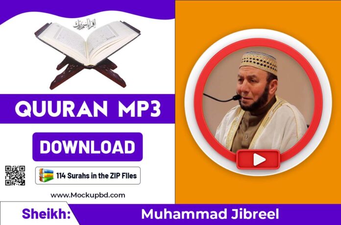 Muhammad Jibreel Quran mp3 Free Download