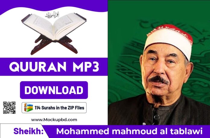 Mohammed mahmoud al tablawi Quran mp3 Free Download