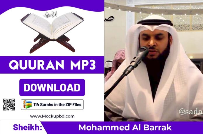 Mohammed Al Barrak Quran mp3 Free Download zip files