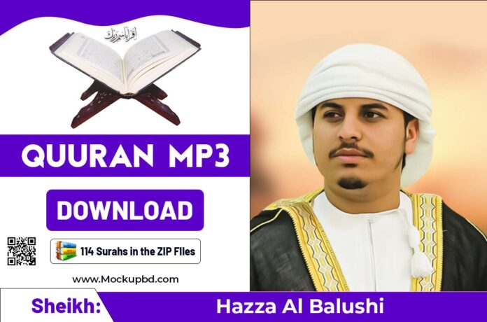 Hazza Al Balushi quran mp3 Free Download