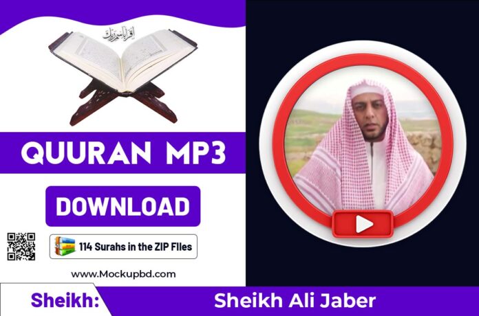 Sheikh Ali Jaber Quran mp 3 Free Download