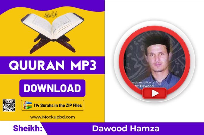 qari dawood hamza quran mp3 free download