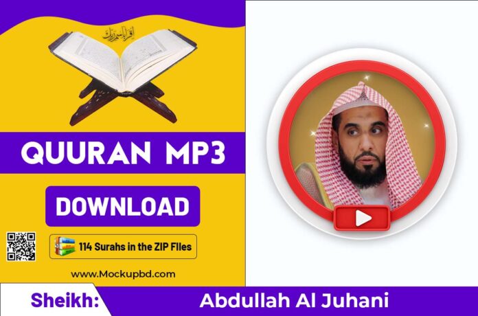 Abdullah Al Juhani Quran mp3 download